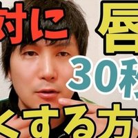 絶対に1分で口周りの脂肪を落とす方法 小顔整体師かつどん Note 絶対に1分で口周りの脂肪を落とす方法 小顔整体師かつどん Note