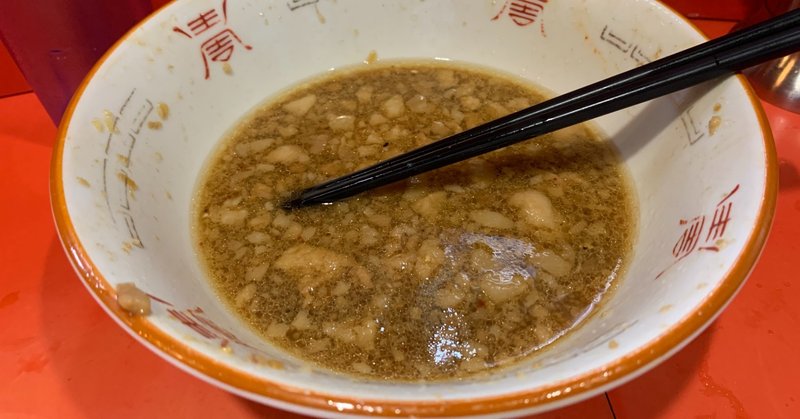 連載 ラーメン二郎 は ラーメン ではないのか 第五夜 ラーメン二郎はしょっぱいのか Kiriwokei Note
