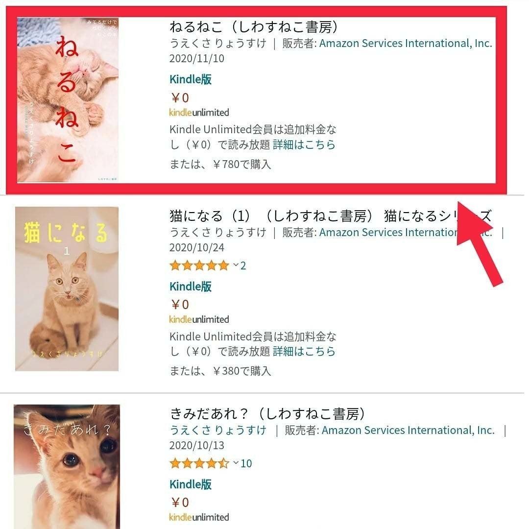 Ryosuke ねこ絵本 Note