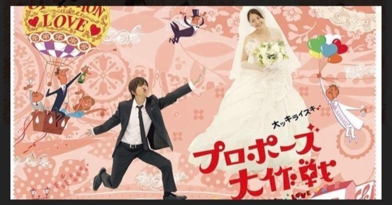 恋愛ドラマをちゃんと見たのは この作品が初めてでした おりょう Note 恋愛ドラマをちゃんと見たのは この作品が初めてでした おりょう Note