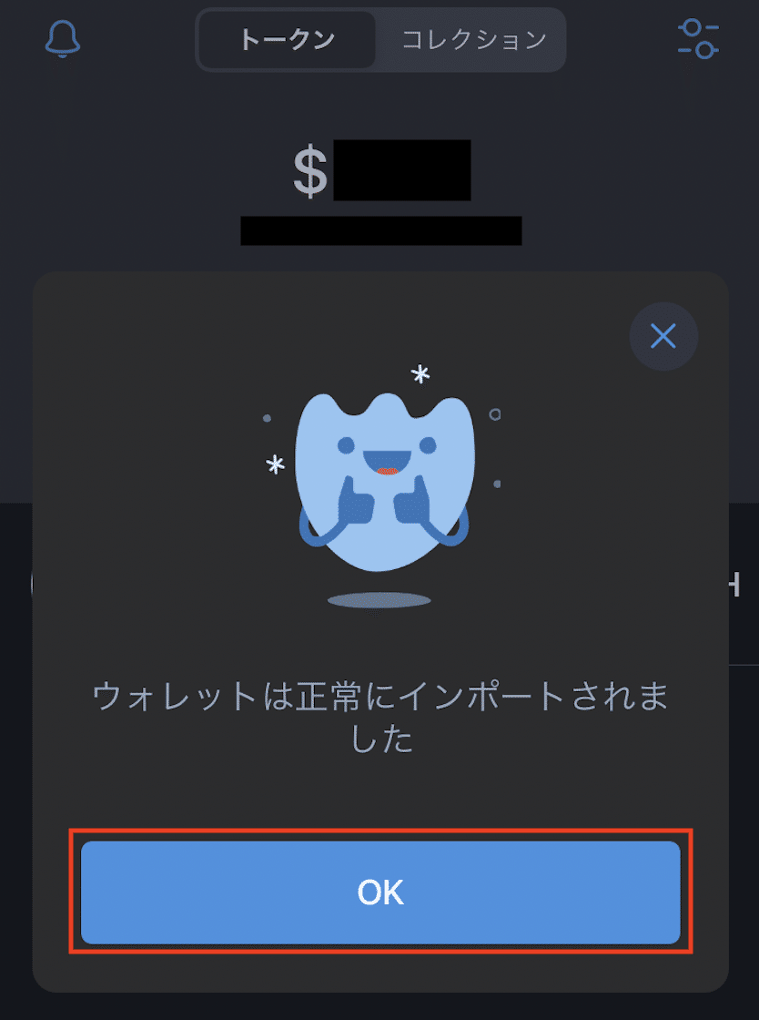 スクリーンショット 2020-11-12 22.58.15