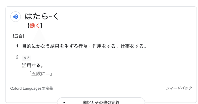 働くとは 自己表現 お金 のことである このみ Note 働くとは 自己表現 お金 のことである このみ Note