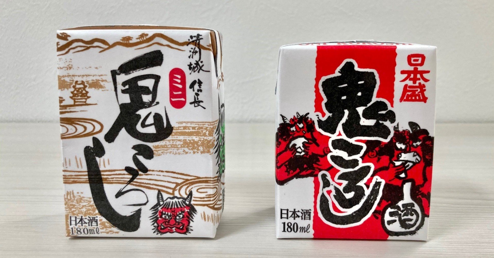 日本酒 鬼ころし は登録商標じゃなかった 中村 祥二 Shoji Nakamura Markstone知的財産事務所 Note 日本酒 鬼ころし は登録商標じゃなかった 中村 祥二 Shoji Nakamura Markstone知的財産事務所 Note