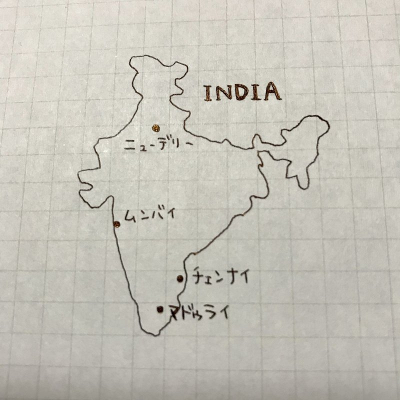 南インド旅 インドの駅の窓口と優しいお兄さん 旅行記 沖山りこ Note
