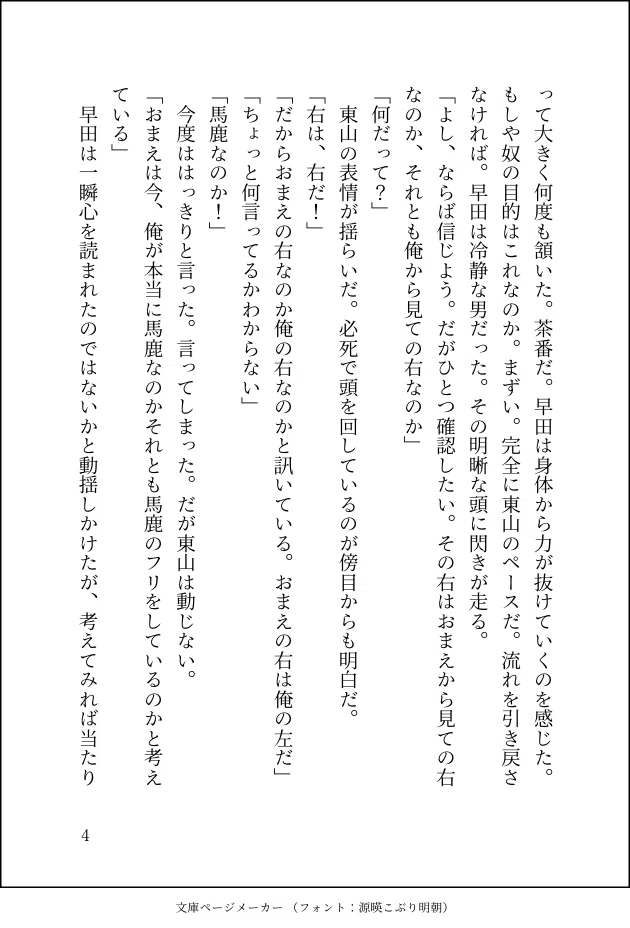 画像4