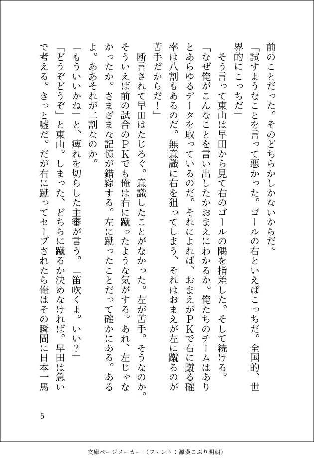 画像5