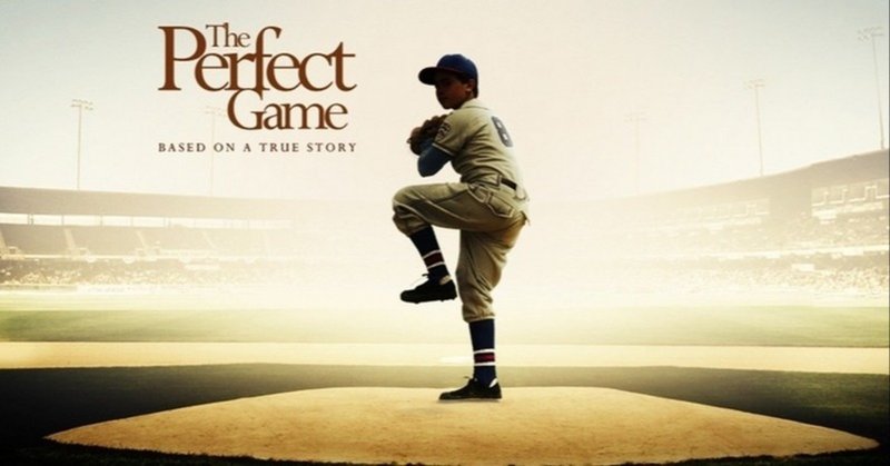 メキシコからリトルリーグ世界一へ 日本未公開野球映画を観る 12 伊藤茂樹 Note