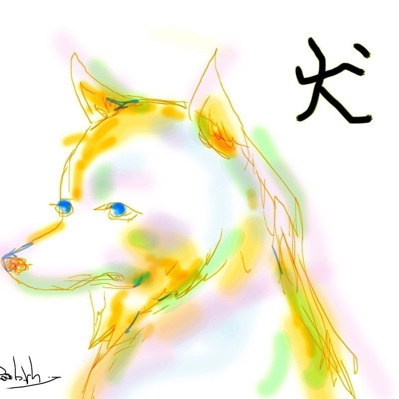 日本犬 Reach Rh Note