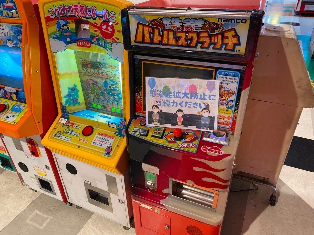 いくらレトロ(な)ゲーセンでもこのゲームは…? ーゲーセン探訪記 いくらレトロ(な)ゲーセンでもこのゲームは…? ーゲーセン探訪記