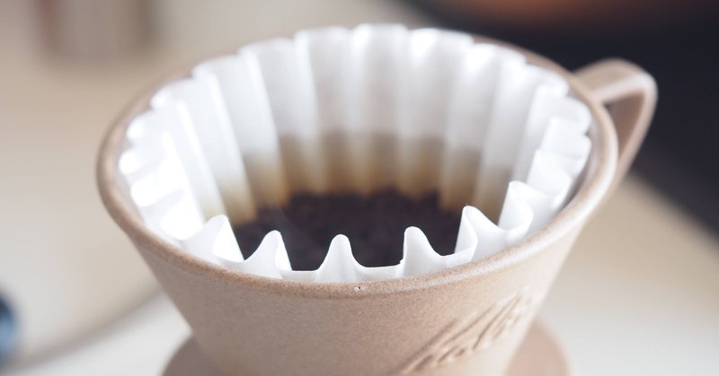 コーヒードリッパーの種類とその違い 自家焙煎珈琲 ツヅク Note コーヒードリッパーの種類とその違い 自家焙煎珈琲 ツヅク Note