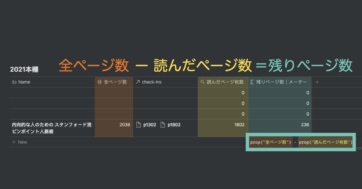 20201111読書記録.018
