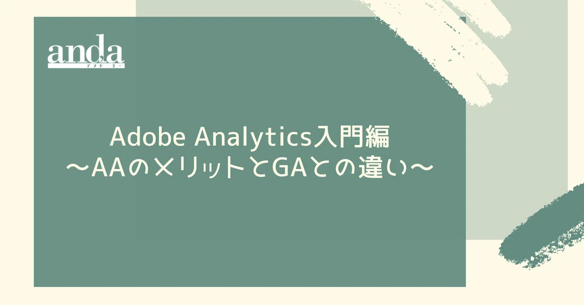 確認用ページAa 染みつい