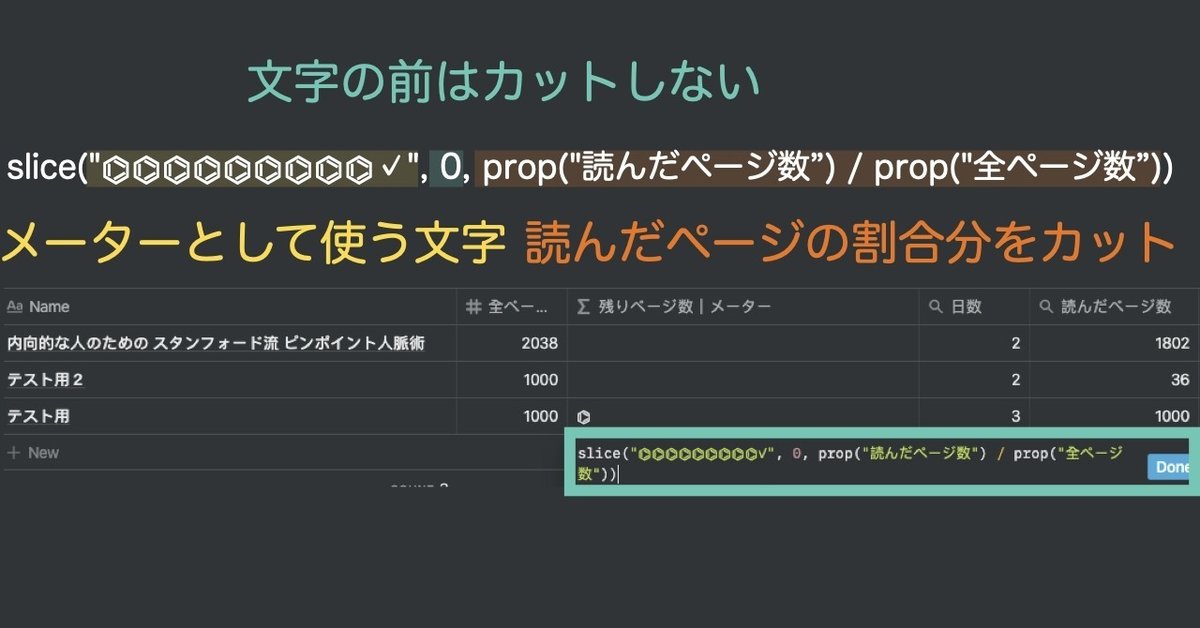 20201111読書記録.020
