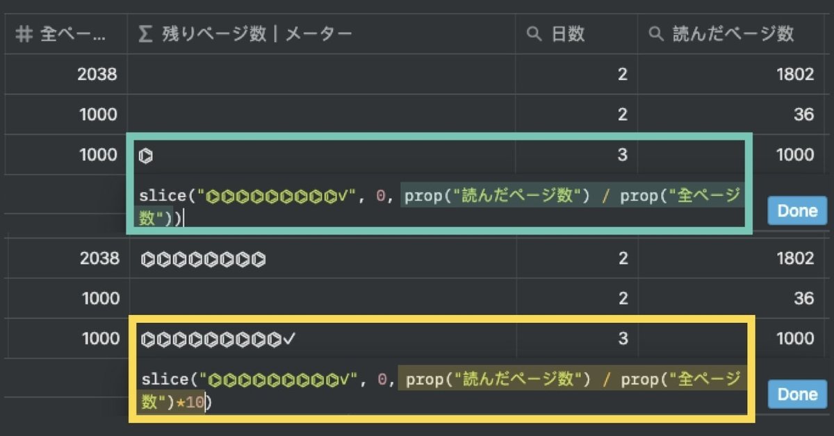 20201111読書記録.021
