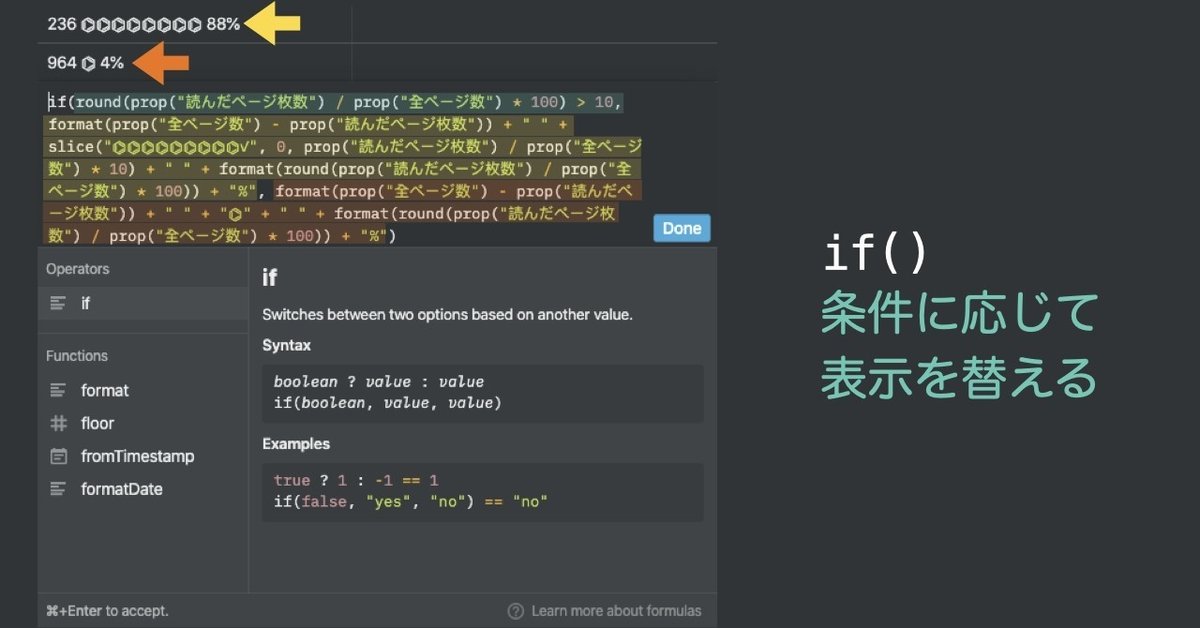 20201111読書記録.027