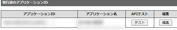 スクリーンショット 2020-11-13 012516