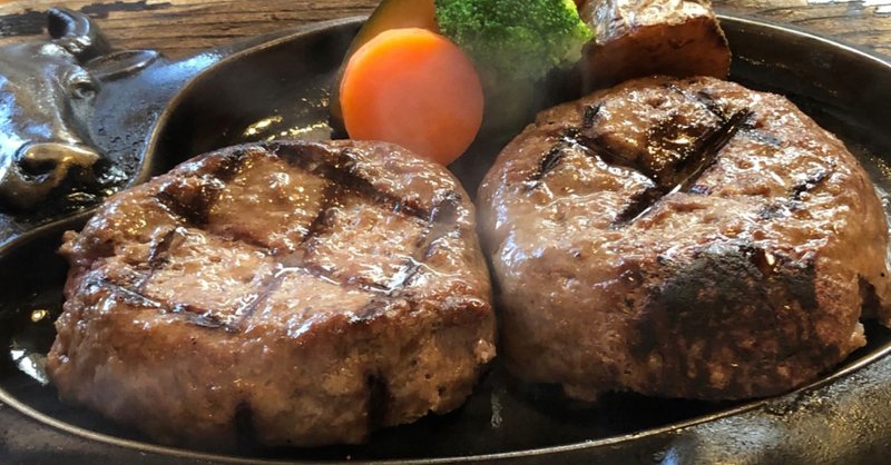 たとえば、それがさわやかのハンバーグだったとしてだな