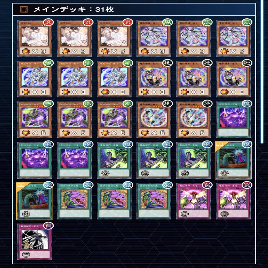 電脳界 デッキ 電脳堺 構築済みデッキ METAFORINESKORTELES LT