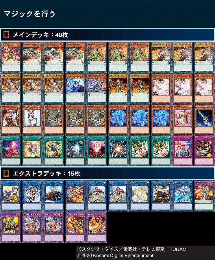 今からマジックを行う 遊戯王 皇w子 Note 今からマジックを行う 遊戯王 皇w子 Note