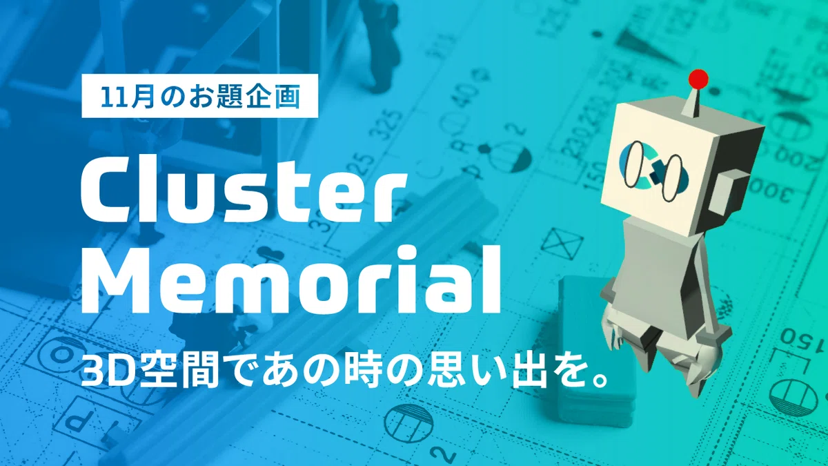 アートボード 14
