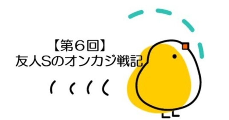 第6回 ブラックジャック稼働 安定成長 ルートビア Note
