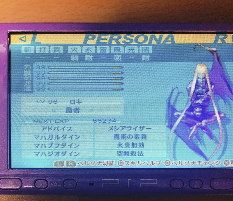 心に残ったというよりは 刺さった が正しい お Note