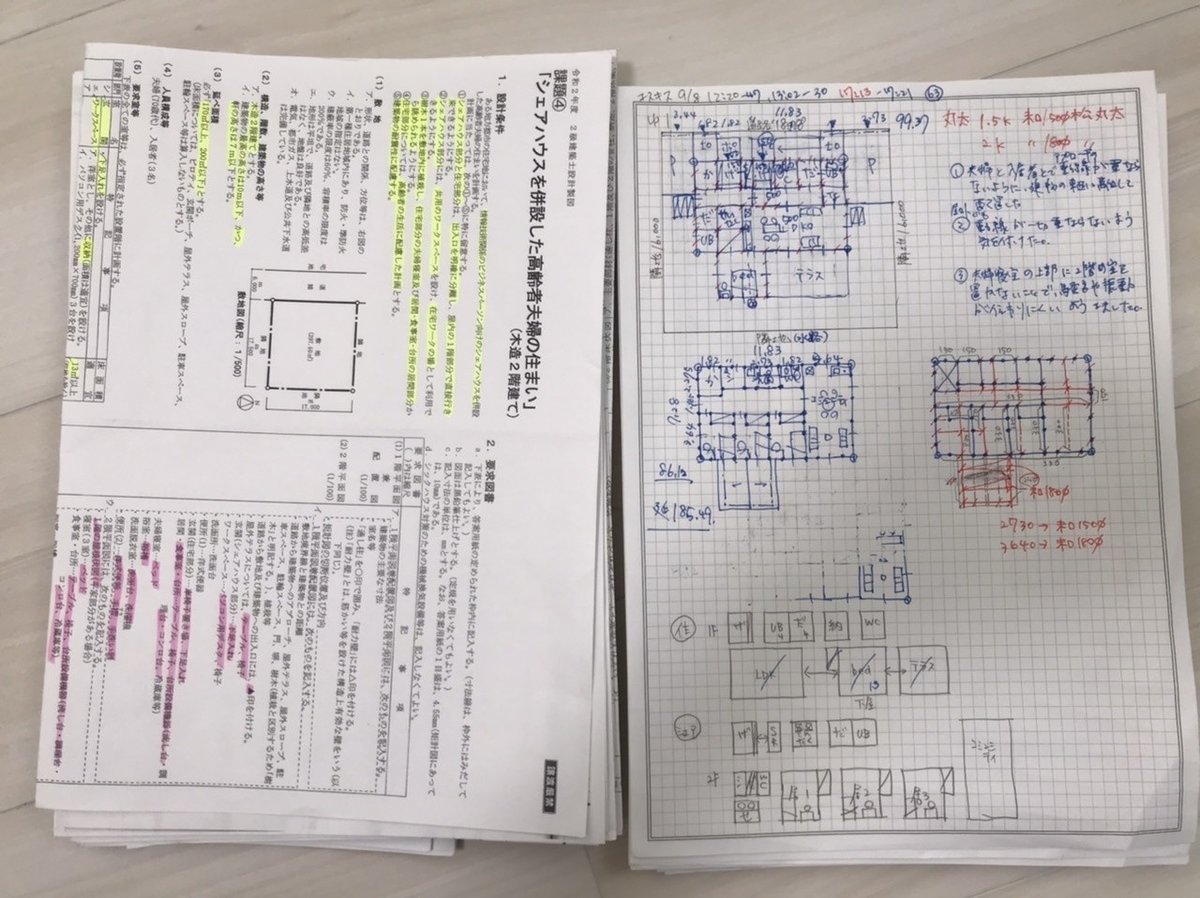 独学二級建築士【22製図編】何枚練習したら描けるようになる