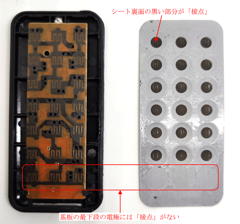 05_ボタンシート裏面