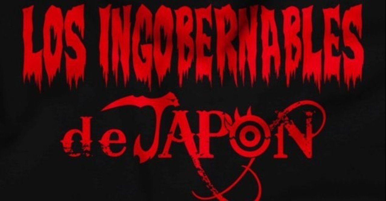 私の勝負曲 stardust 内藤哲也入場テーマ曲 杉並親方 Note 私の勝負曲 stardust 内藤哲也入場テーマ曲 杉並親方 Note