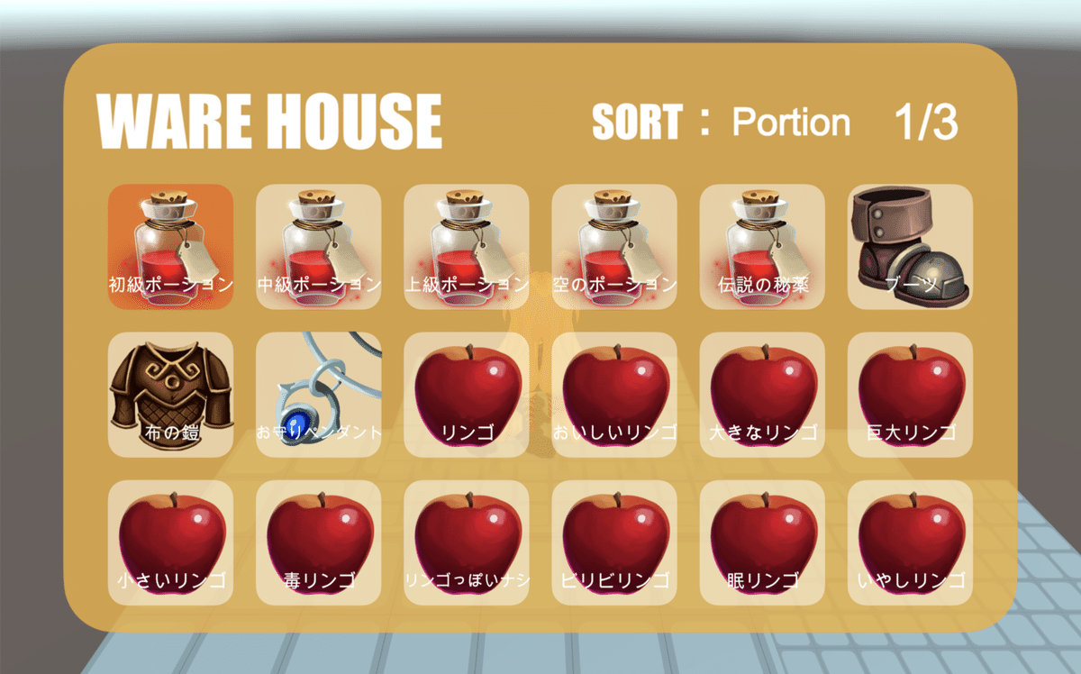 スクリーンショット 2020-11-13 8.05.29