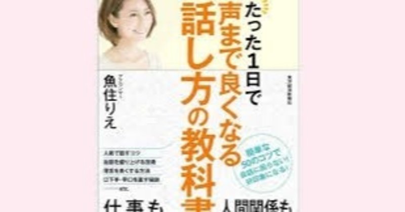 大人しい人がめっちゃ話す人と雑談する方法 みったー児童書研究室 Note 大人しい人がめっちゃ話す人と雑談する方法 みったー児童書研究室 Note