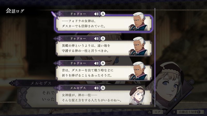 ファイアーエムブレム風花雪月プレイ 考察まとめ17 報告書から見る王国に蠢く闇の足跡 紅花散策後日談まとめ けろり Note ファイアーエムブレム風花雪月プレイ 考察まとめ17 報告書から見る王国に蠢く闇の足跡 紅花散策後日談まとめ けろり Note
