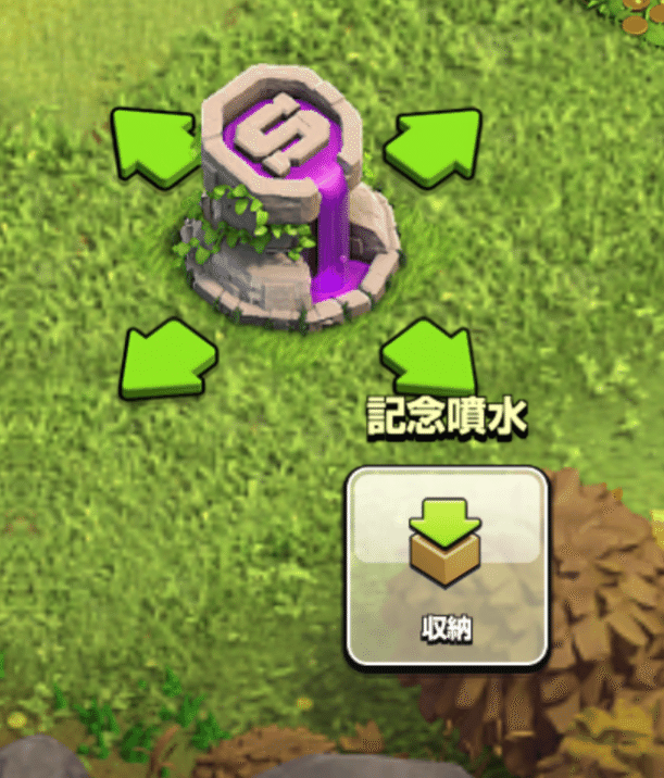 クラッシュオブクラン クラクラまとめ イベント記念デコレーション はろなんて フォロバ100 Note