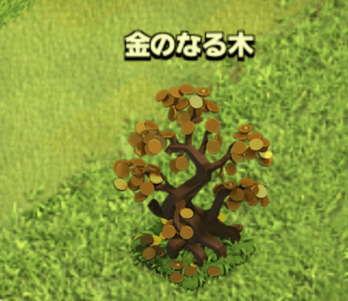 クラッシュ・オブ・クラン 限定ビーニー 京商｜トピックス