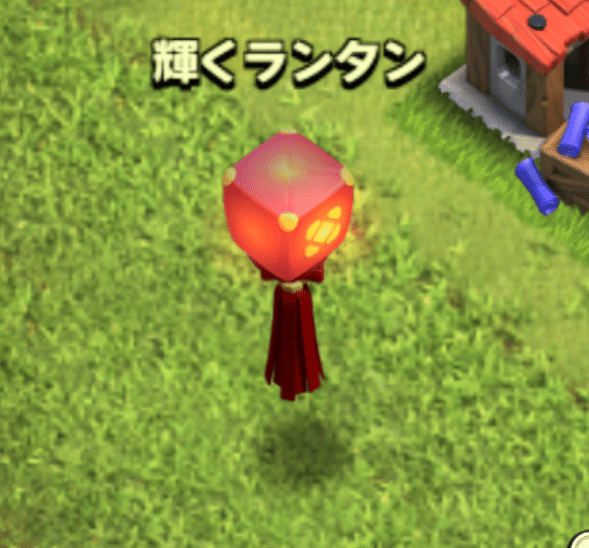クラッシュオブクラン クラクラまとめ イベント記念デコレーション はろなんて フォロバ100 Note