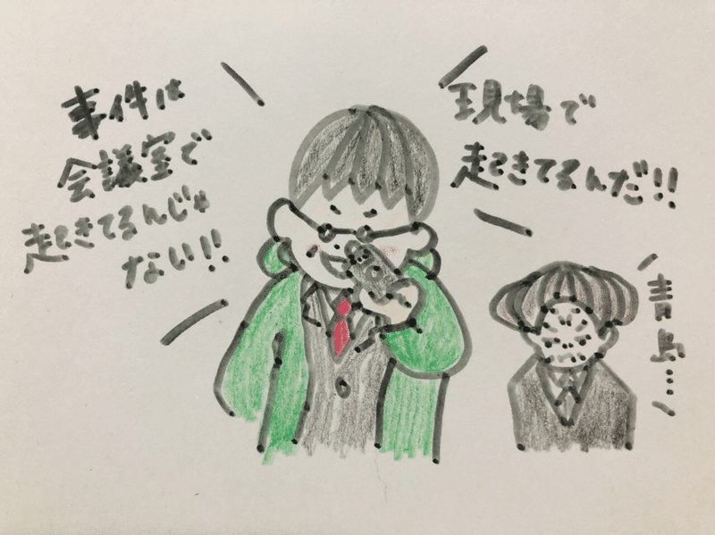 今日から実践 言葉の選び方で相手がうける印象は大きく変わる そのテクニックとは まるメガネ Note