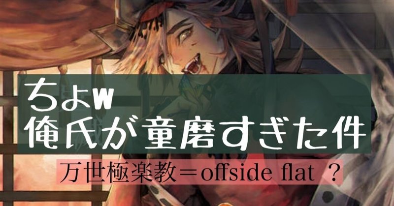 鬼滅の刃 感情無き鬼から考察する自己分析 hide キャンディ姫路 note
