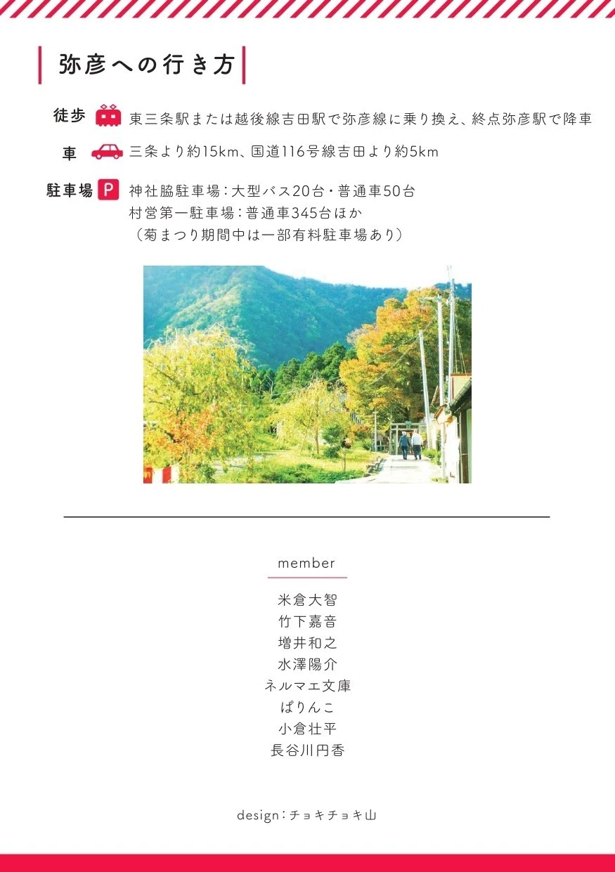 画像40