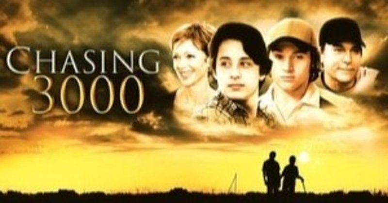 3000本安打を見届けるロードムービー 日本未公開野球映画を観る 11 伊藤茂樹 note