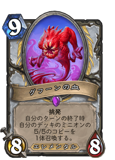 Hs事前評価 ダークムーン フェアへの招待状 プリースト編 Triggerm Hs Note