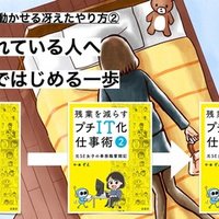一人で飲むなら こんな時 Toaster Note