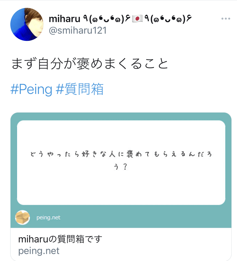 私に影響を与えた経営者たち を書き始めて 髙橋 美春 Note 私に影響を与えた経営者たち を書き始めて 髙橋 美春 Note