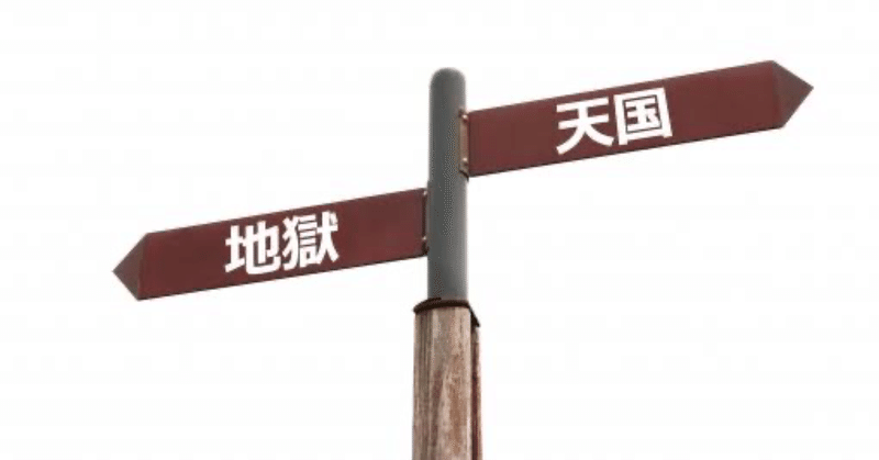 ライザップ Rizap で天国と地獄を見た中年男 ないと Note研究家 Noteexpo運営 Note