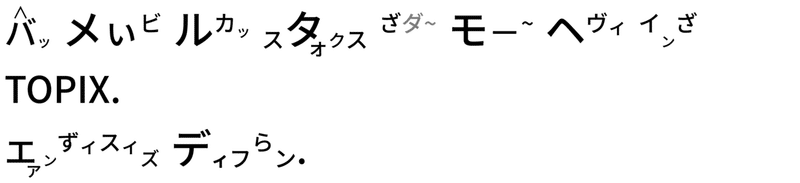 高橋ダン1 - コピー