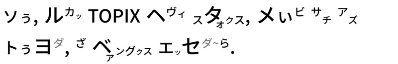 高橋ダン1 - コピー (3)