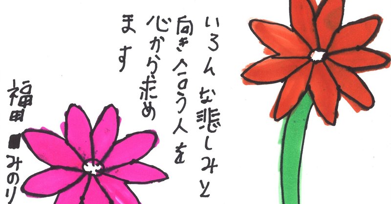 スーパーシャイガールの言葉はあなたの心を鷲掴みにする Studiocooca Note スーパーシャイガールの言葉はあなたの心を鷲掴みにする Studiocooca Note