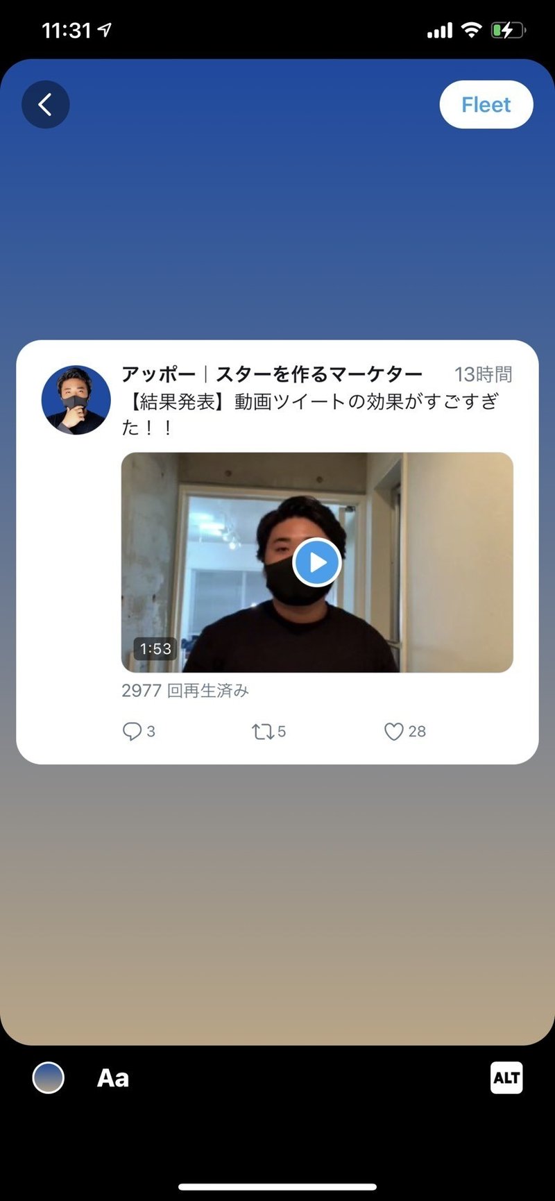 Twitterの フリート機能 使い方完全ガイド 年最新版 アッポーくん スターを作るマーケター Applemarketer01 Note Twitterの フリート機能 使い方完全ガイド 年最新版 アッポーくん スターを作るマーケター Applemarketer01 Note