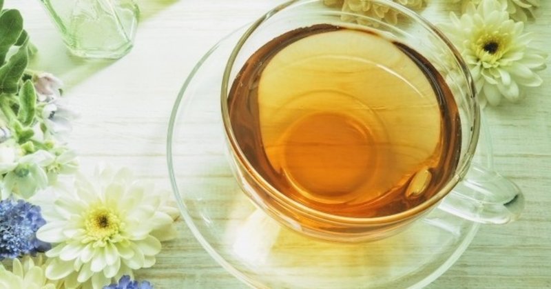 アロマオイルとハーブの違い オンラインアロマスクールppアカデミー Note