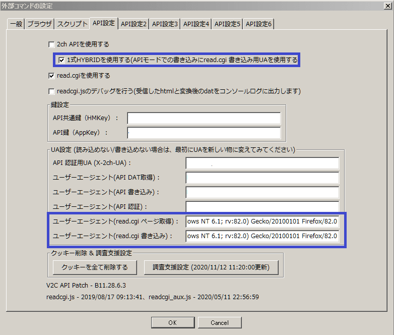 Read Cgi 1式 4式hybrid用 困った時の推奨設定 2020 12 16版 Nono 2002 Note