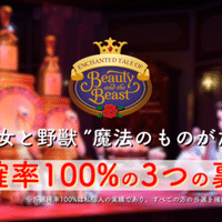 東京ディズニーリゾートに行くと 無料 でもらえる 非売品のグッズ とは ディズニー大好きパパ 米国株 つみたてnisa Note